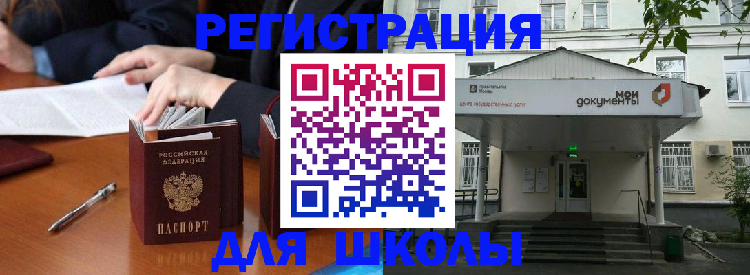 временная прописка в Вятских Полянах