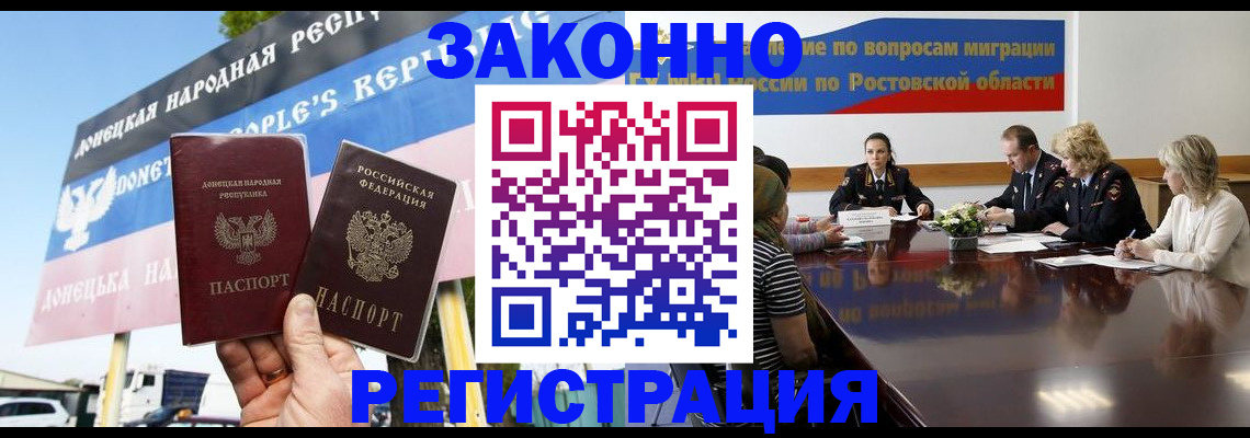 прописка 2025 в Вятских Полянах