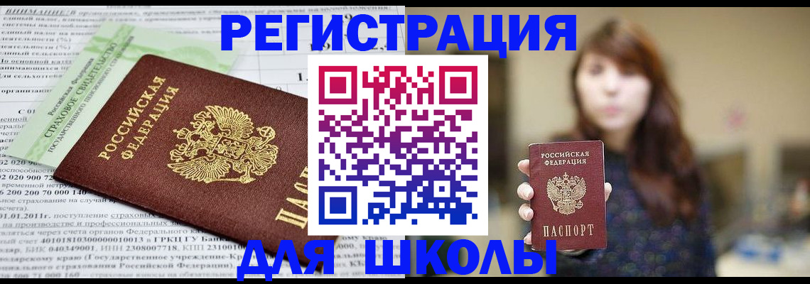 прописка регистрация в Вятских Полянах